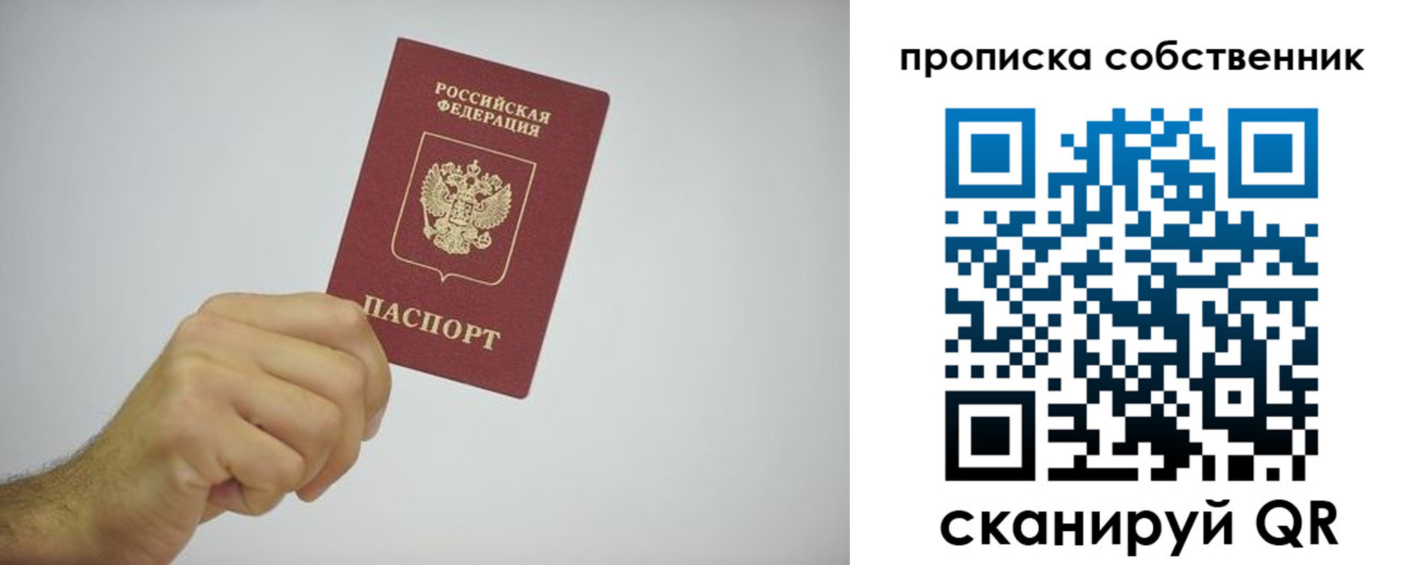 форма 3 в Ингушетии