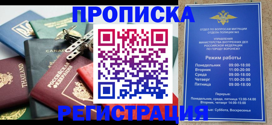 форма 3 в Ингушетии